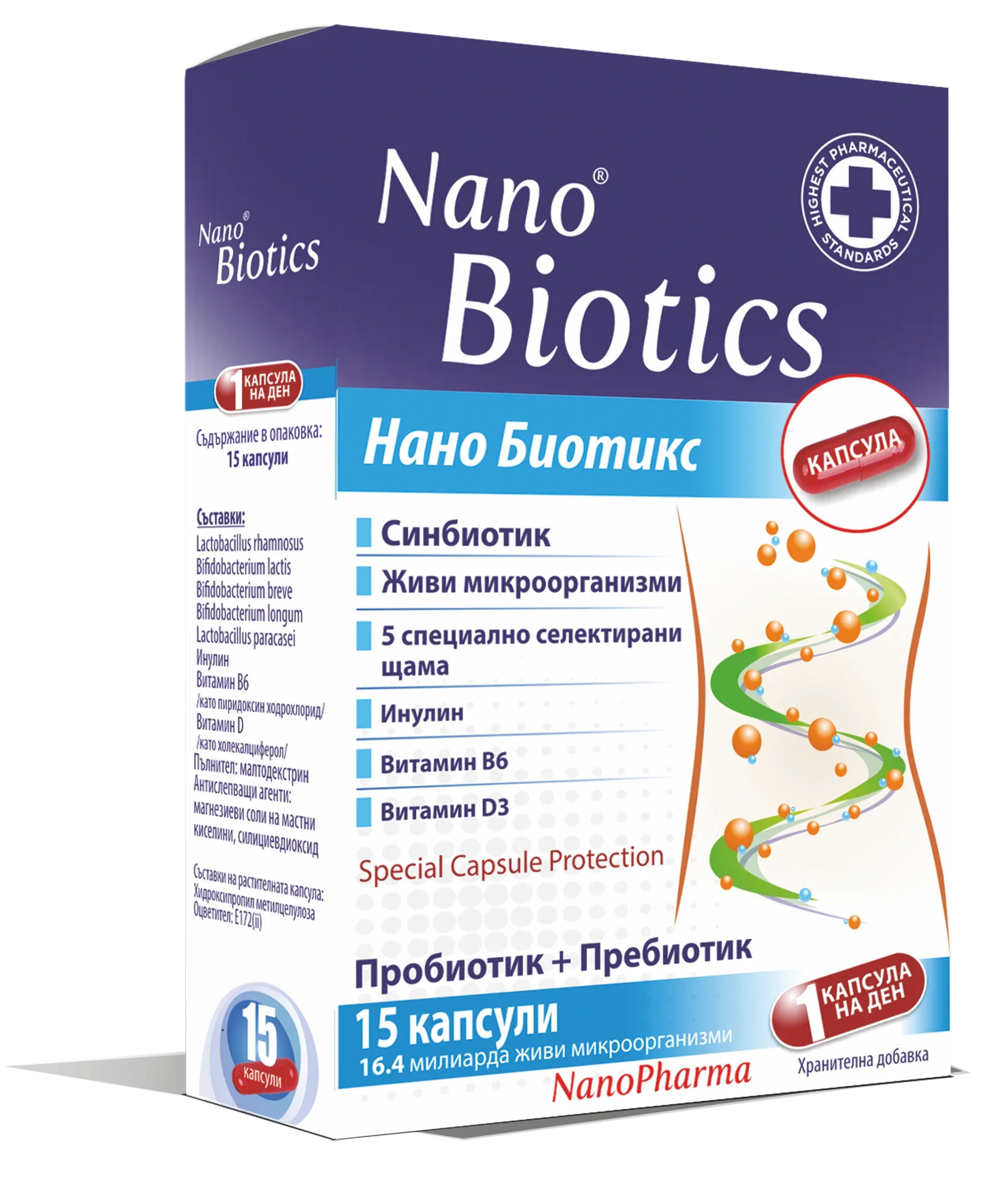 %D0%9D%D0%B0%D0%BD%D0%BE+%D0%91%D0%B8%D0%BE%D1%82%D0%B8%D0%BA%D1%81%2FNanoBiotics