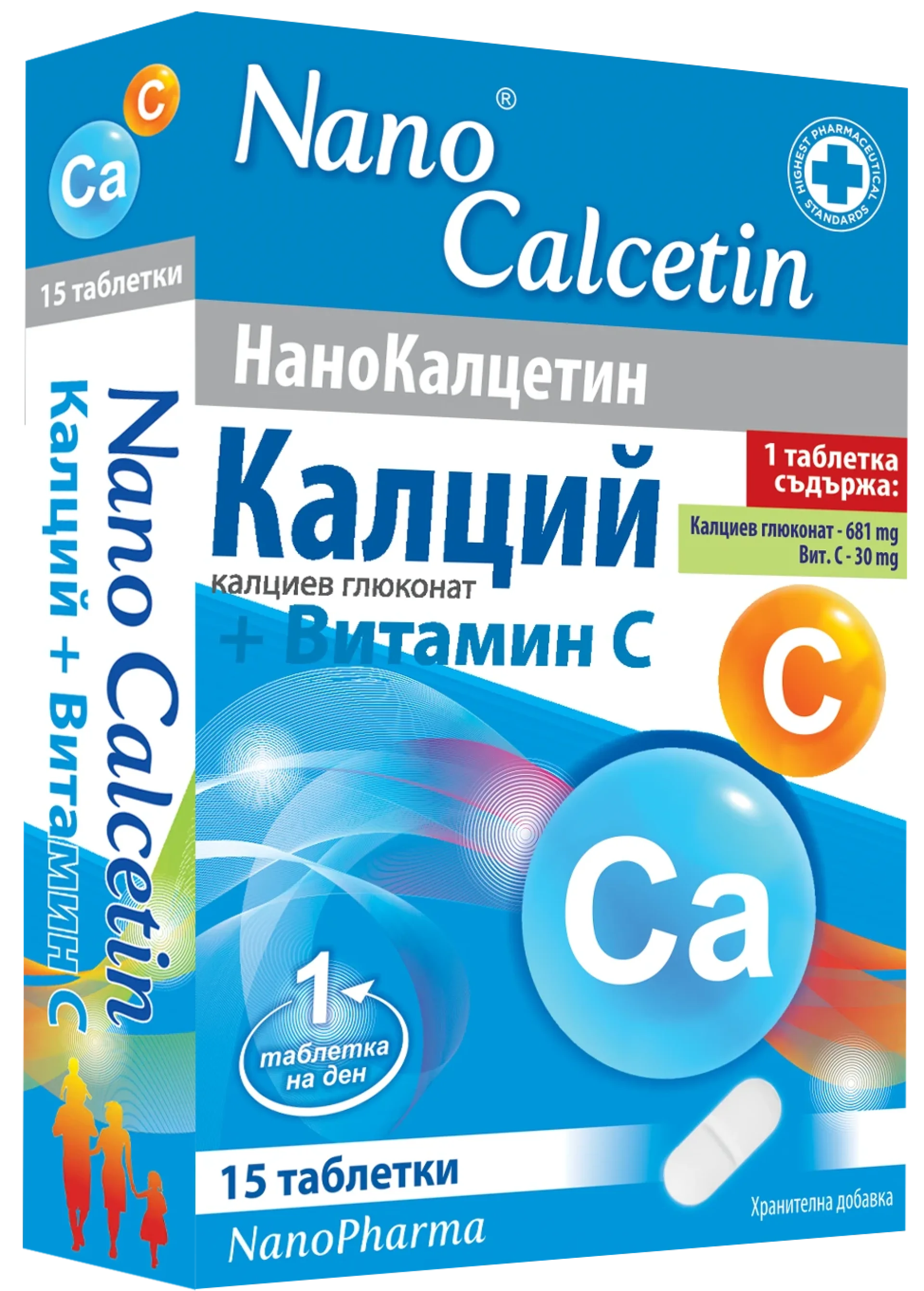 %D0%9D%D0%B0%D0%BD%D0%BE%D0%9A%D0%B0%D0%BB%D1%86%D0%B5%D1%82%D0%B8%D0%BD