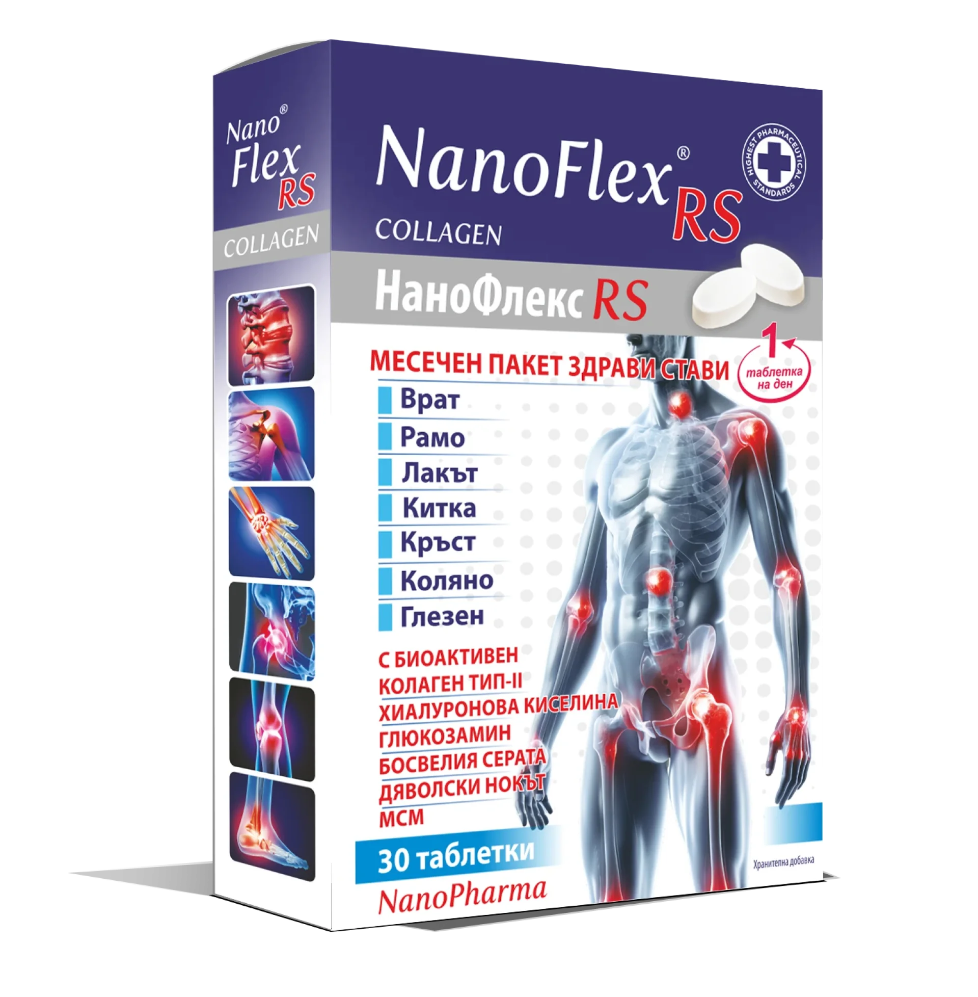 %D0%9D%D0%B0%D0%BD%D0%BE%D0%A4%D0%BB%D0%B5%D0%BA%D1%81+RS